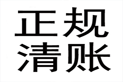 违约处理：借款合同违约应对策略